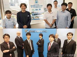 開発に携わったＪＲ四国の大久保副長（上段左から３人目）、松岡室長（同２人目）、田川主席（左端）、近畿車輌の牧野係長（下段右から３人目）、デザイン室メンバーら（ＪＲ四国提供） 