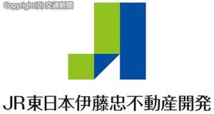 新会社のコーポレートロゴ（ＪＲ東日本提供）
