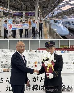 ㊤出発合図を行う酒井駅長（右端）と藤村駅長（同２人目）＝新大阪駅＝㊦下西科長（左）から胡蝶蘭を受け取る柏駅長（ＪＲ九州提供）