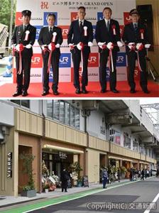 ㊤テープカットする（左から）加藤駅長、古宮社長、小田社長、山内支社長、舛添駅長㊦新幹線高架下にオープンした「ビエラ博多」