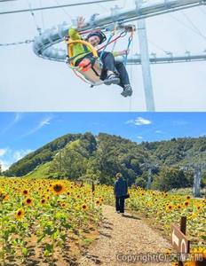 来場者の人気を集めた㊤パノラマコースター㊦お花の迷路（いずれもガーラ湯沢提供）