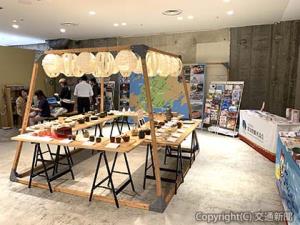 観光情報発信拠点「Tourist Information THE GATE　まちの逸品と地酒・旅の案内所」を開設