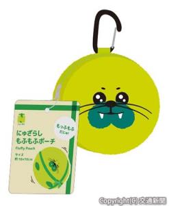 公式キャラクター「にゅざらし」の「フック付きポーチ（ノーマル）」＝イメージ＝（ＪＲ―Ｃｒｏｓｓ提供）