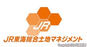 「ＪＲ東海総合土地マネジメント」に変更し、コーポレートロゴも刷新＝イメージ＝（中部土地調査提供）