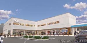 駅前広場から見た外観イメージ（ＪＲ東日本提供） 