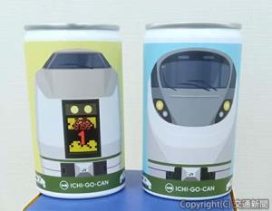 磐線を走る車両をデザインした「ＩＣＨＩ―ＧＯ―ＣＡＮ」