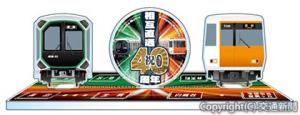 アクリルスタンド＝イメージ＝（近畿日本鉄道提供）