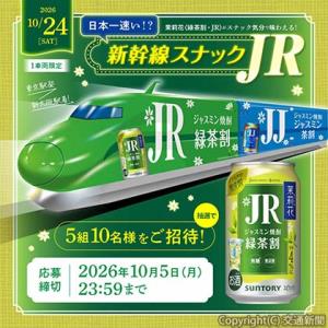 イベントのイメージビジュアル（サントリー提供）