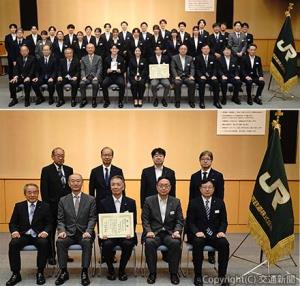 ㊤団体賞を受賞したバドミントン部選手ら㊦功労賞を受賞した松村さんと関係者