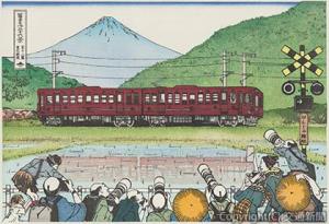 祖業である富士山麓電氣鐵道「がんじゃ踏切」（三ツ峠―寿間）を描いた一景