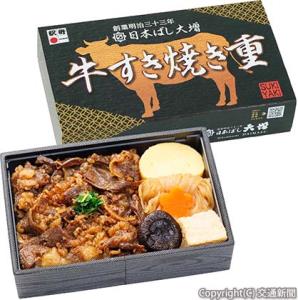 「日本ばし大増　牛すき焼き重」＝イメージ＝（ＪＲ東日本クロスステーション提供）