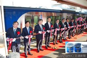 テープカットする植田社長（左から６人目）、田村局長（同４人目）、照井社長（左端）ら