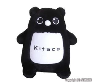 「Ｋｉｔａｃａのエゾモモンガぬいぐるみ〈おすわりＶｅｒ．〉」＝イメージ＝（JR北海道提供） 