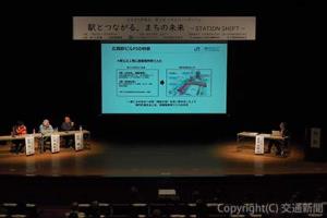 第１回シンポジウムの様子