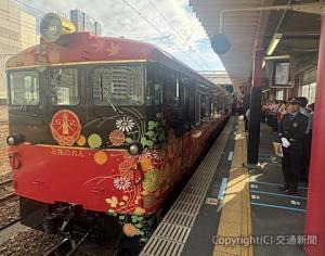 「花嫁のれん」を見送る堀井駅長ら