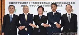 会見で握手を交わす（左から）下大薗本部長、土屋社長、久保田社長、小林社長、依田社長