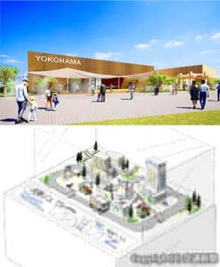 ㊤横浜市が出展する「つなぐ横浜館」外観イメージ（横浜市提供）㊦相鉄グループの展示ジオラマのイメージ（相鉄グループ提供）