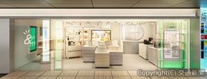 常設店舗のイメージ（ＪＲ東日本クロスステーションデベロップメントカンパニー提供）