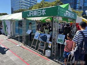第33回鉄道フェスティバル（ＪＲ東日本提供）