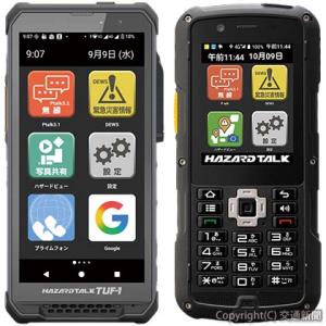 今年６月から提供している㊧「ハザードトークＴＵＦ―１（タフワン）」と㊨「ハザードトークＺＲ（ゼットアール）」（テレネット提供） 