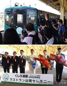 ㊤運転を終えた車両を見送るファンら㊦花束が贈られた金山駅長（右から３人目）、橋本さん（右端）ら