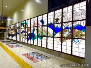 一般公開を再開したステンドグラス「昭和六十年春　ふる里・日本の華」（ＪＲ東日本提供） 