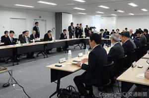 「黄線区の維持可能な運営の在り方に関する協議会」の第１回全体会