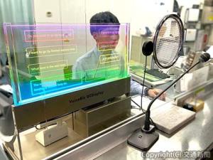 運用を開始した「ＵＣＤｉｓｐｌａｙ　ＬＩＶＥ」（ＪＲ東日本山梨事業本部提供）