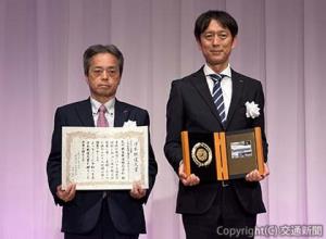 日本鉄道大賞の表彰を受けた古宮社長（左）と鷹野部長