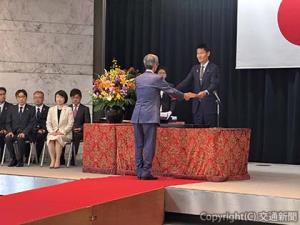 「鉄道の日」鉄道関係功労者大臣表彰の表彰式