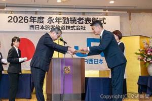倉坂社長（左）から表彰状を受け取る受賞者（ＪＲ西日本提供）
