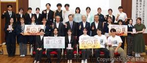 成果発表・最終審査会に臨んだ学生、関係者ら