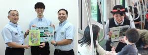 ㊧「東京まるっと山手線」を担当する（左から）鈴木主任、尾﨑社員、藤江主務㊨乗務員による案内のイメージ