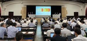 大阪市内で「第４回ヒューマンファクターフォーラム」を開催（ＪＲ西日本提供）