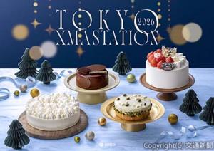 フェアのキービジュアル（ＪＲ東日本クロスステーション提供） 