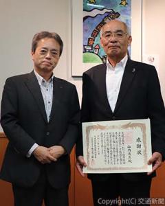 古宮社長（左）から感謝状が贈られた山内氏（ＪＲ九州提供）