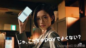 「娘にこづかい」篇の河合さん