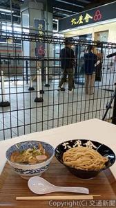 ＪＲ名古屋駅１番線活用企画の第８弾として、つけ麺専門店「六厘舎」が期間限定で出店