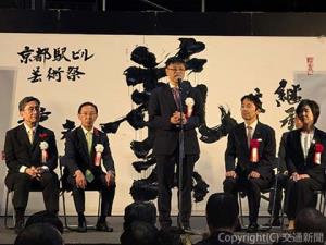 あいさつする橋本社長