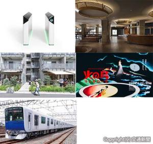 金賞㊤㊧顔認証ウォークスルー改札機㊤㊨ＯＭＯ７横浜 ｂｙ星野リゾート、グッドフォーカス賞㊥㊧高円寺アパートメント㊥㊨ＭＡＮＧＡＬＯＧＵＥ㊦㊧ベスト１００東武鉄道９００００系（日本デザイン振興会提供）