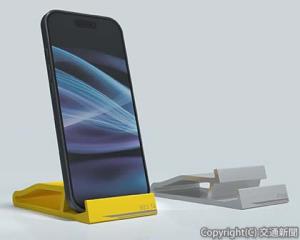 車両形式とラインの刻印が入ったスマホスタンドのイメージ（三協立山提供） 