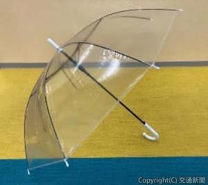 リサイクルビニール傘「忘れ物傘から作られた傘」＝イメージ＝（ＪＲ西日本提供）