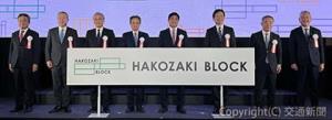 プロジェクト名を披露する古宮社長（左から２人目）、林田社長（左端）ら