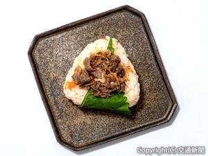 「和牛すき焼き　塩トマトのおこわ」＝イメージ＝（ＪＲ東日本クロスステーションデベロップメントカンパニー提供）