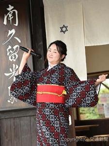 ＪＲ九州工務部設備課　松尾由起子さん