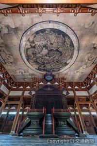 大徳寺法堂の天井画「雲龍図」(京都市観光協会提供)